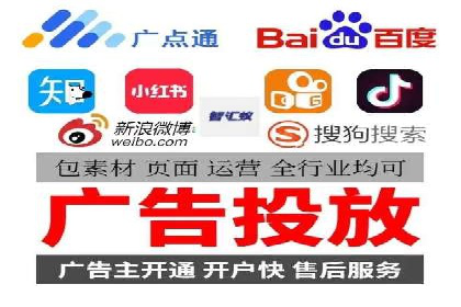 百度竞价包年推广优势解析