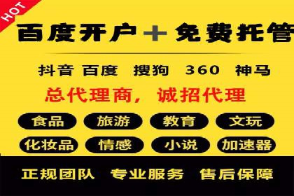 案例分享：SEM优化师如何优化广告投放渠道